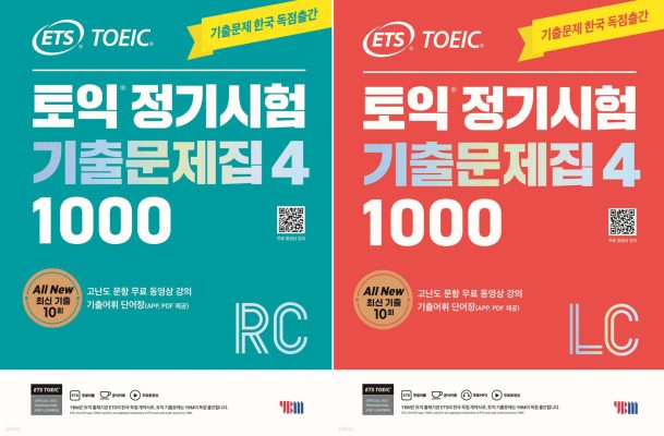 TRỌN BỘ TÀI LIỆU TỰ HỌC TOEIC {PDF + VIDEO + AUDIO}